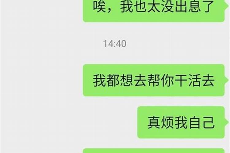 梦见前夫是不是说明他想我了