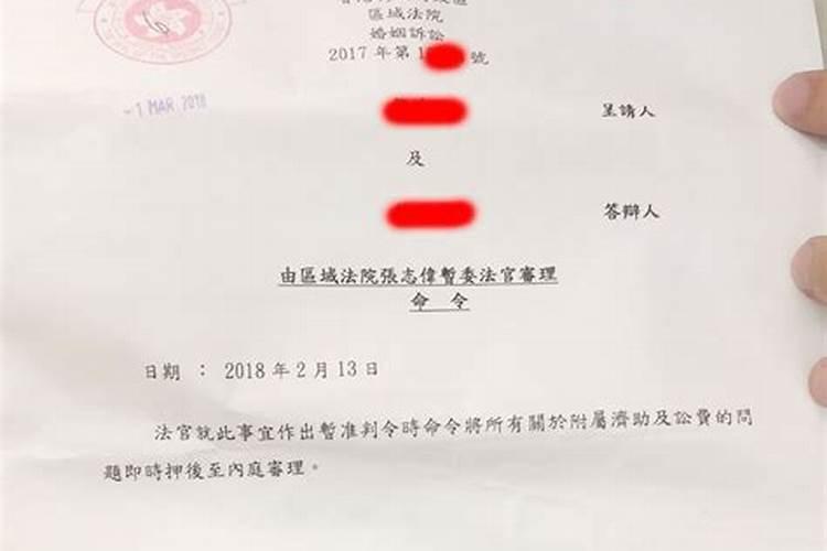 婚姻暂成求财小遂时时可安走失少见