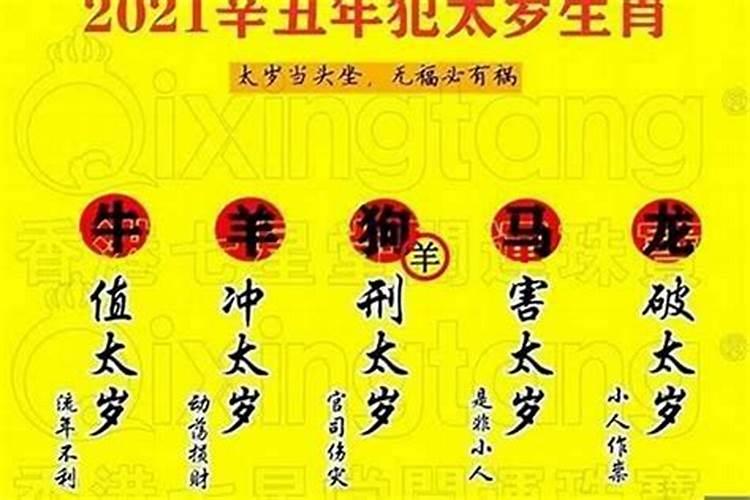 33岁婚姻失败事业不顺心怎么办