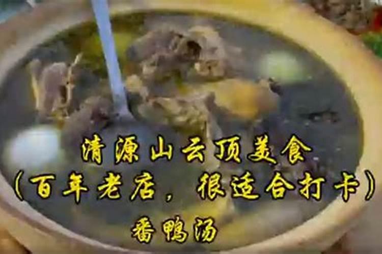 怎么看八字有没有食伤土生金