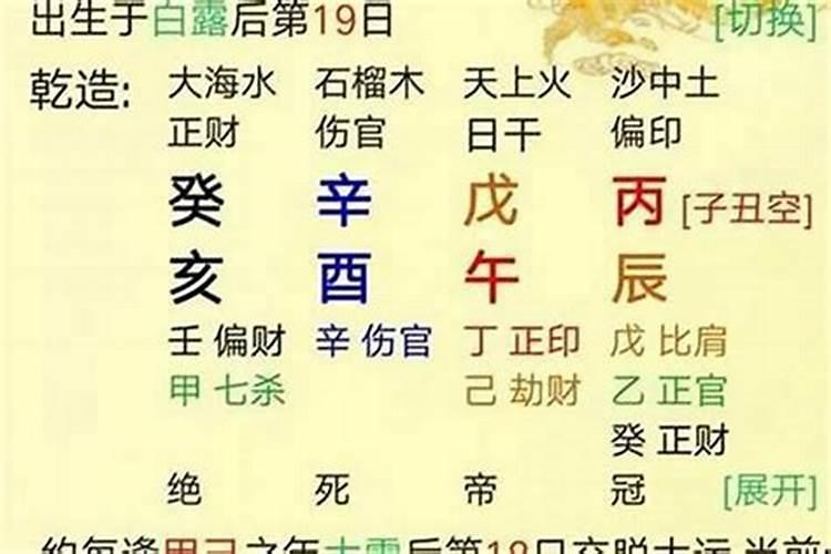 八字缺财库怎么补救