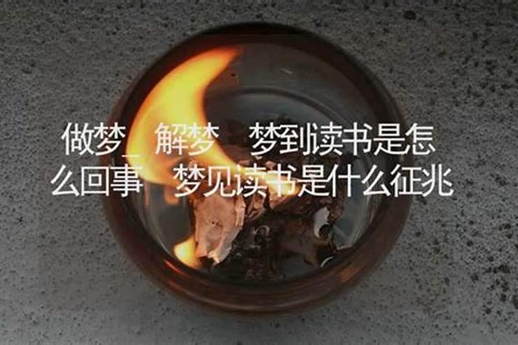 梦到汽油爆炸怎么回事