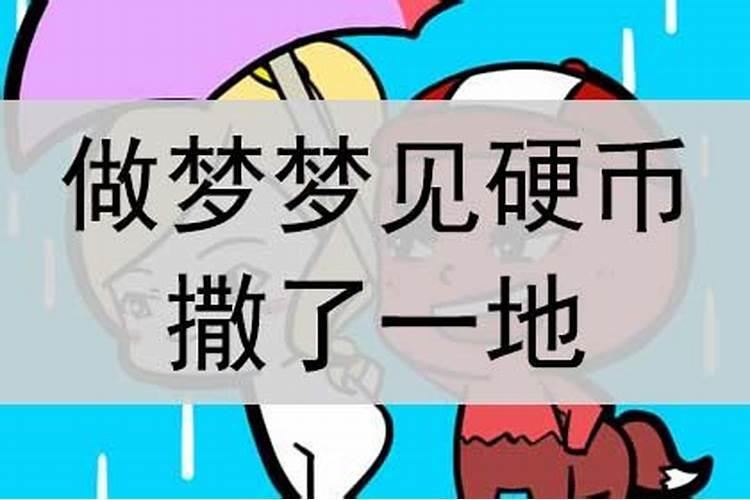 做梦梦到汽油