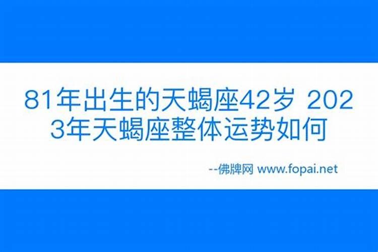 96属鼠人2021年每月运势