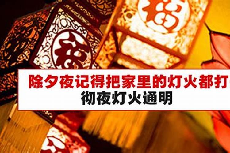 梦见别人家发丧出殡的场景长明灯灭了