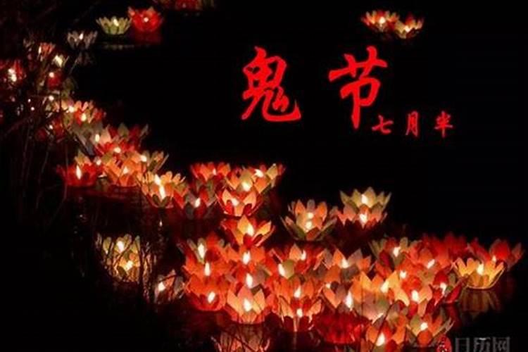 鬼节属于哪个民族的节日