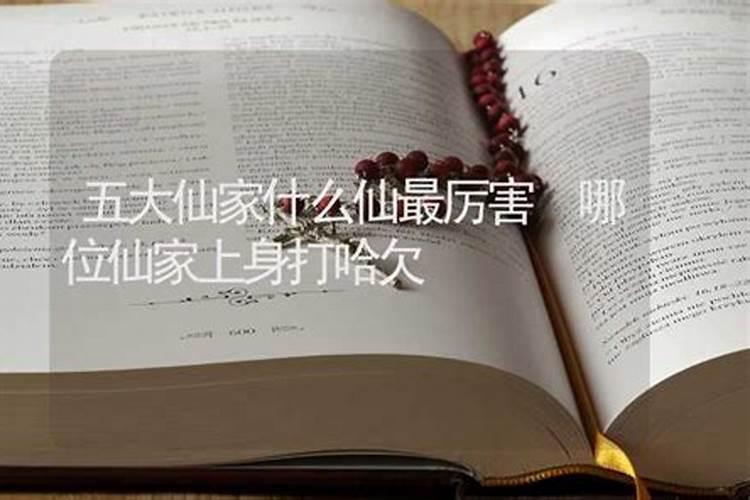 八字算命大师哪位厉害