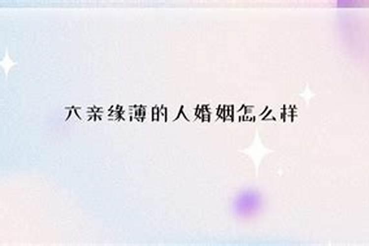 做小姐的人婚姻怎么样算命