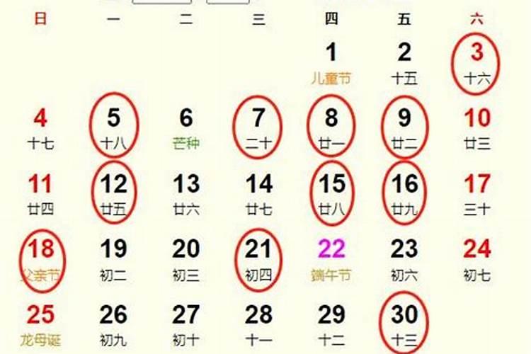2023年农历六月结婚黄道吉日一览表