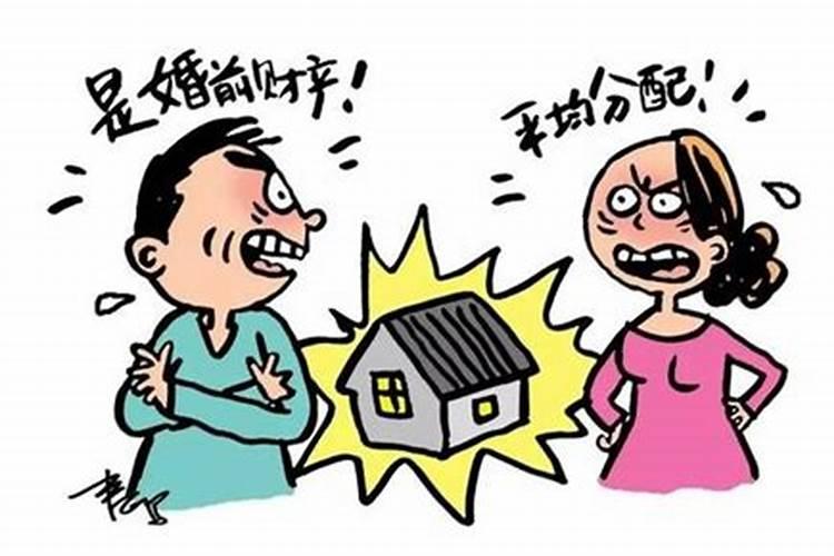 组合婚姻离婚财产如何分割