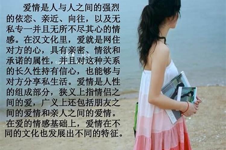 爱梦到一个人是什么意思呀女生