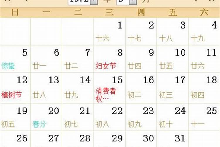 2021腊月牛是什么命运