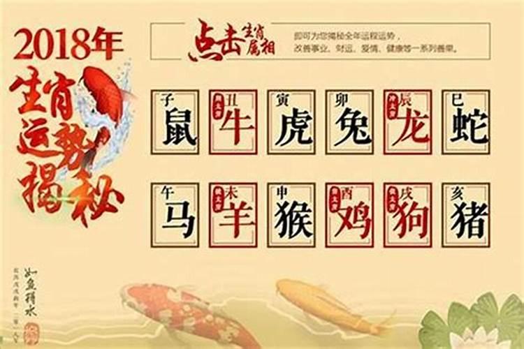 12生肖一周运势预报(1.31-2.6)