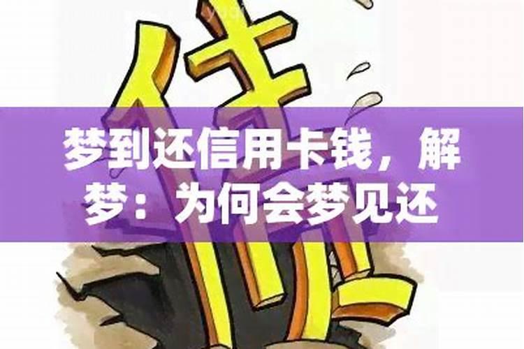 梦见上班迟到了预示什么