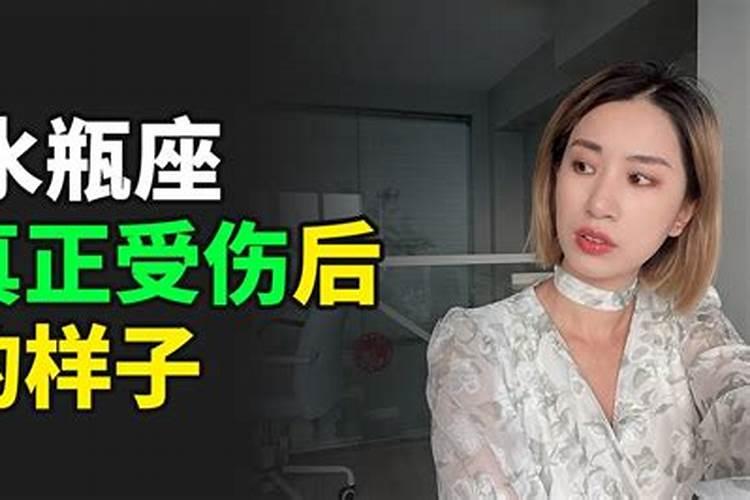 水瓶女很冷淡又不愿意分手