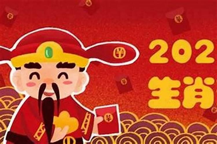 2023年解太岁的佩戴吉祥物