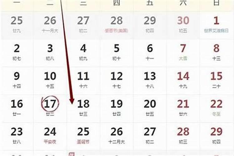 3月15日运势查询