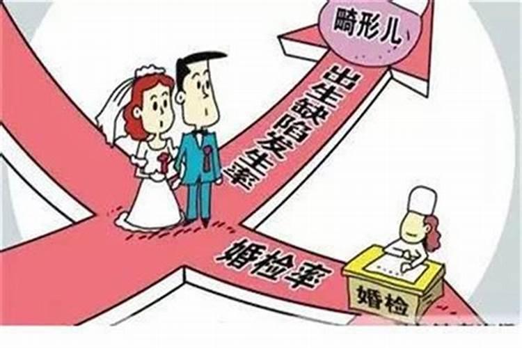 去哪里做婚姻和合法