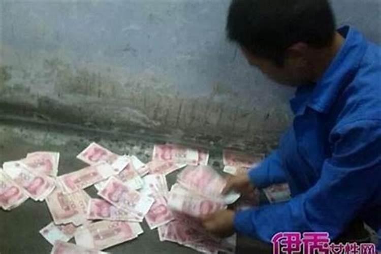 梦见自己捡到现金好吗