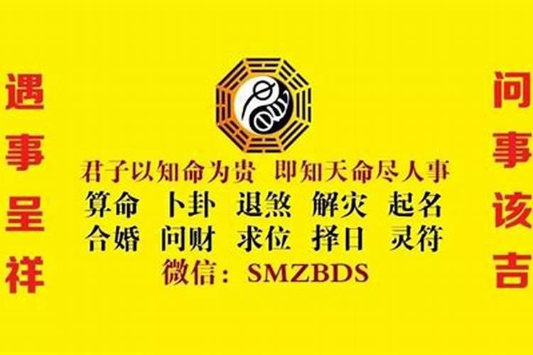 八字说性格不合