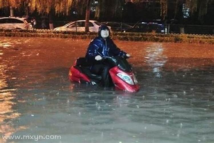 梦见下大雨水流成河