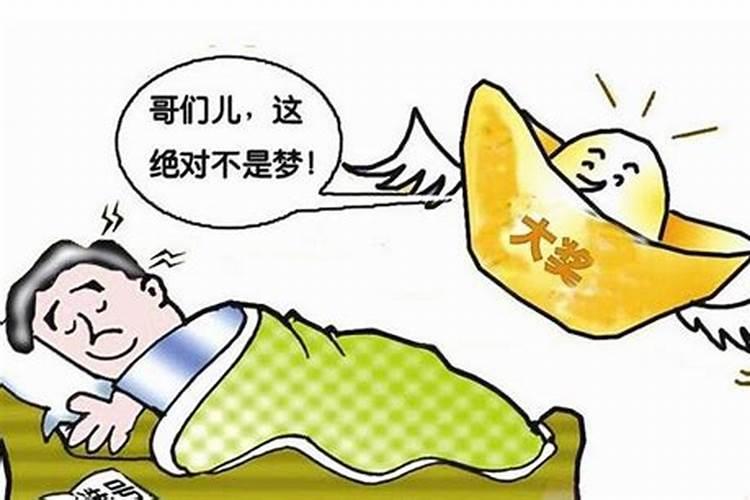 梦见死人是好事吗