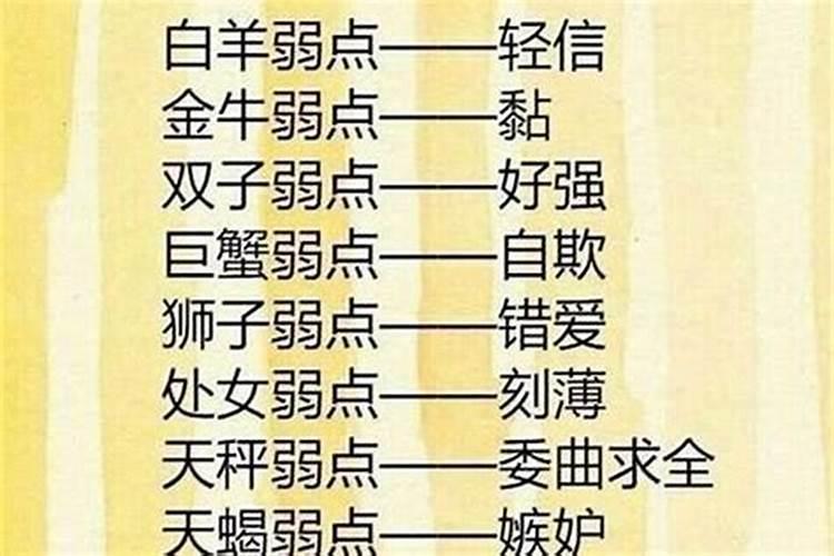 贵人运气旺什么意思啊