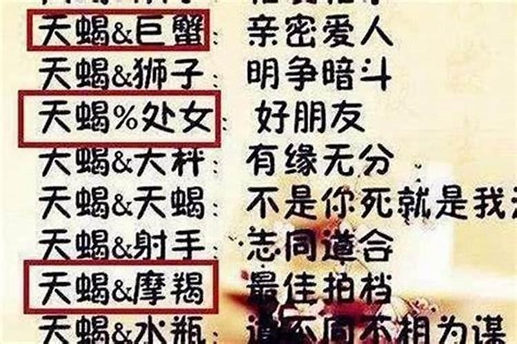 妈妈梦到孩子死了是什么征兆周公解梦