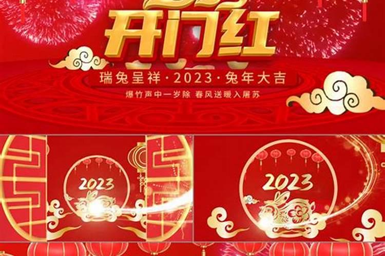 1976年属蛇人2023年运势运程