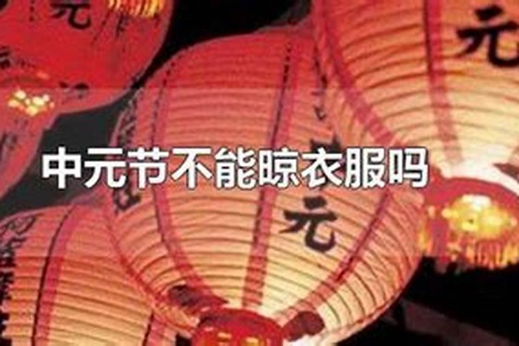 寒衣节不在老家怎么祭奠