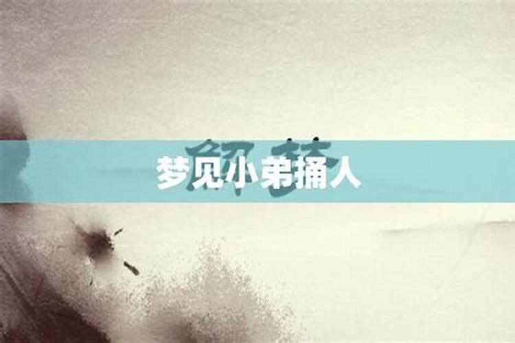 总是梦到同一个女人说明什么