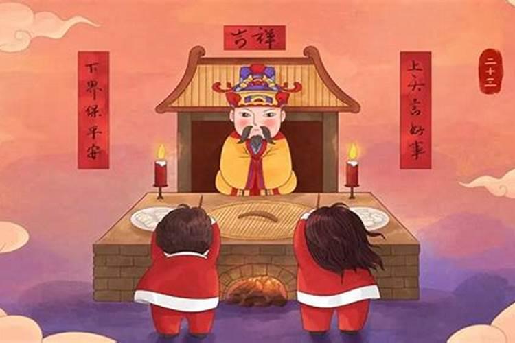 今年小年什么时候