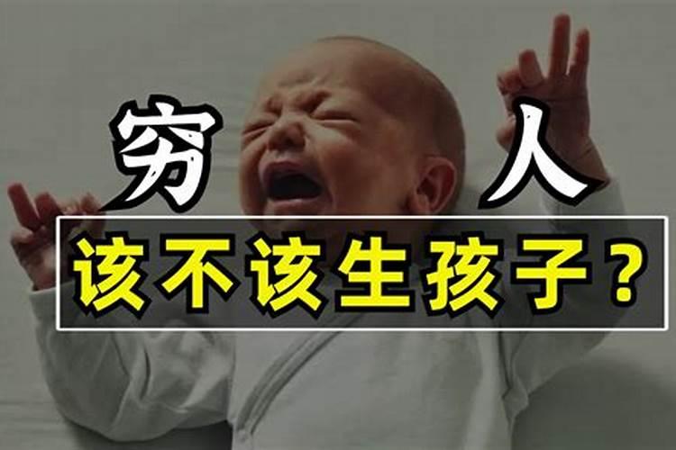 本命年该不该结婚