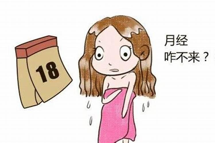 梦到媳妇没有怀孕