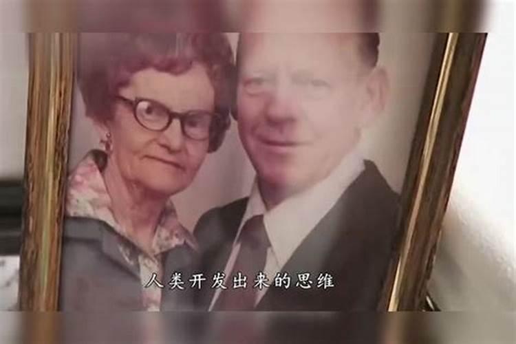 男马女蛇能过一生吗婚姻