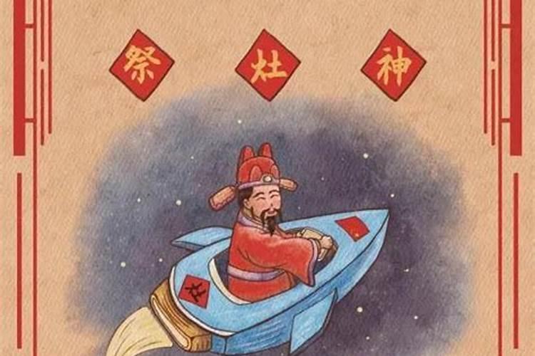 今天小年还是明天小年