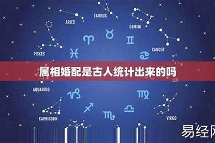 生肖运势有什么科学依据吗