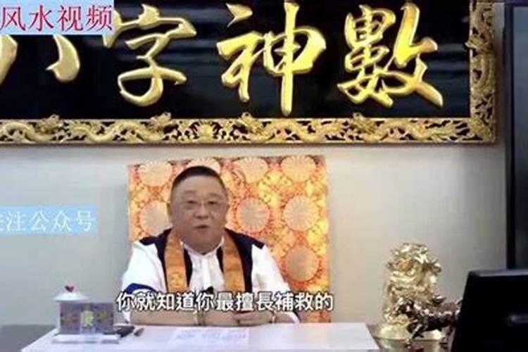 李居明2021年运势