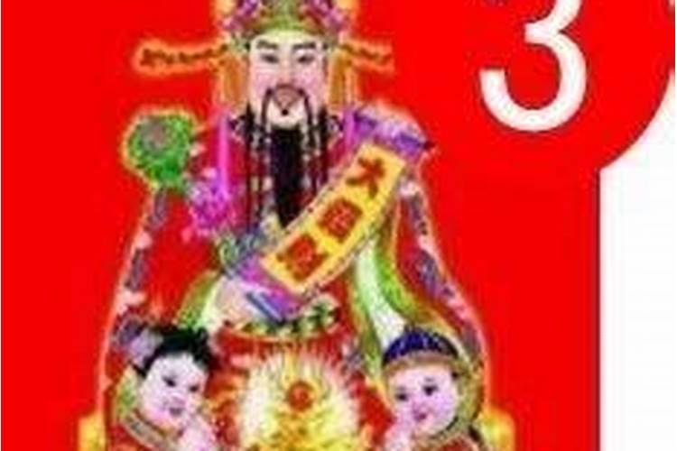 被“财神”看中的4生肖