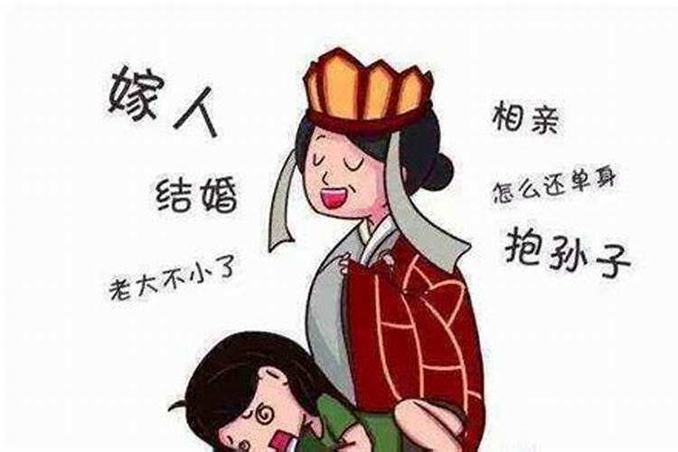 算命说晚婚的真实含义