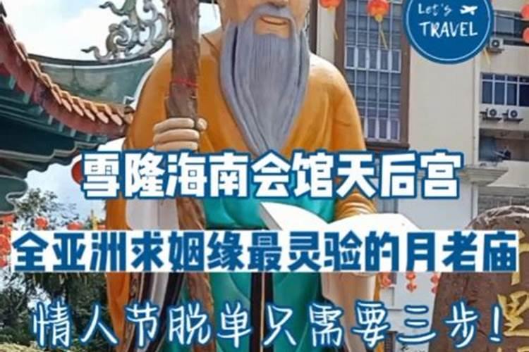 求运气拜什么神仙