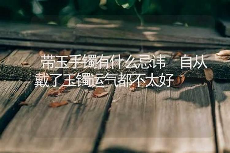 自从算命之后运气都不好