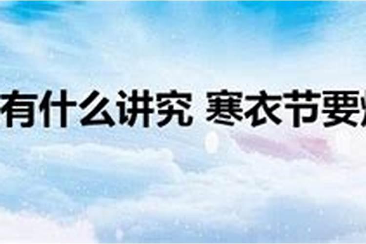 冬至21年是哪一天几月几日