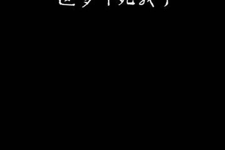 梦到爸爸抓了一条蛇给我吃