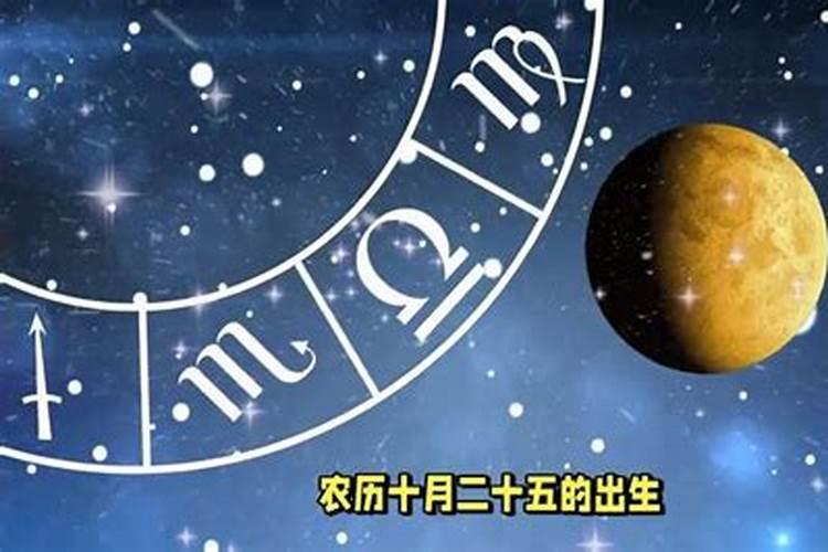 6.26是属于什么星座