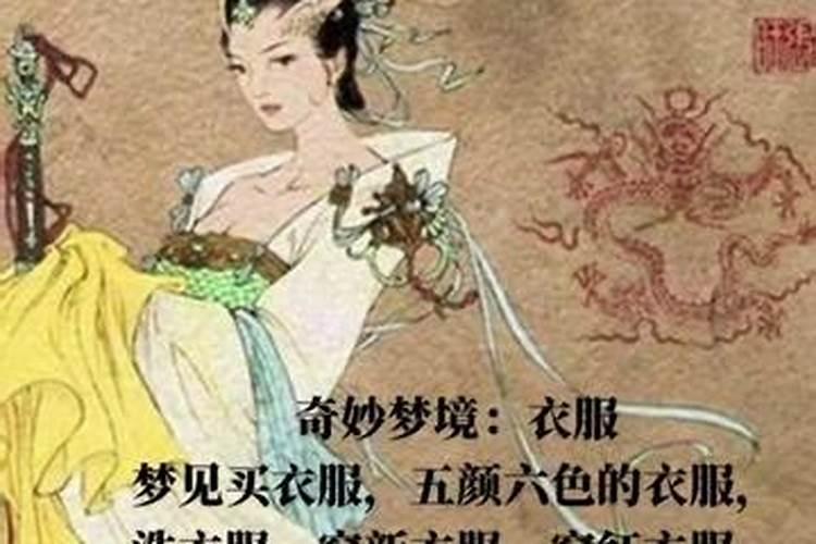 梦见穿红色的婚礼服好吗女人