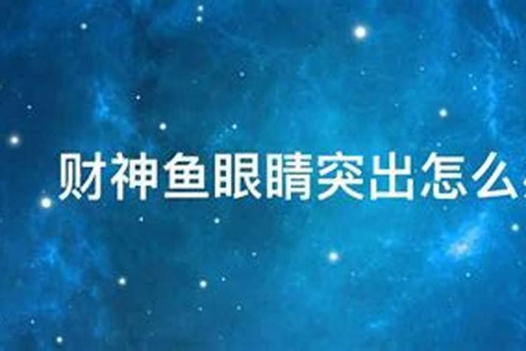 1970年农历腊月二十一是几月几号生日