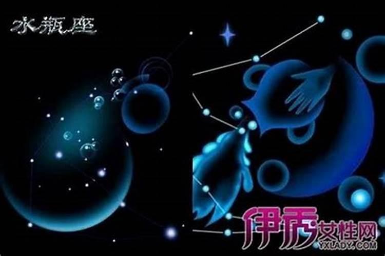 水瓶座的贵人星座是谁