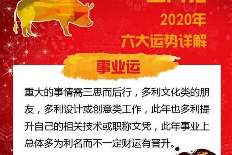 2023年出生的人的运势怎么样女孩