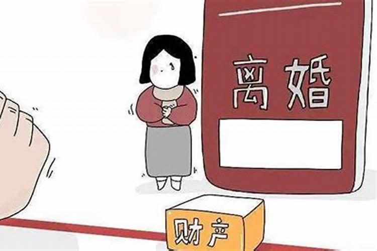 事实婚姻怎么算离婚